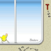 badaro