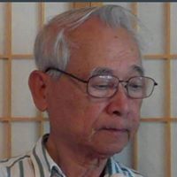 georgechiu