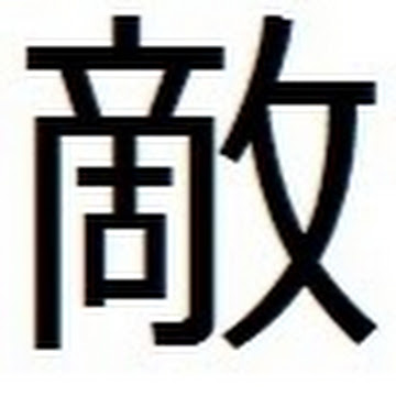jaakunateki