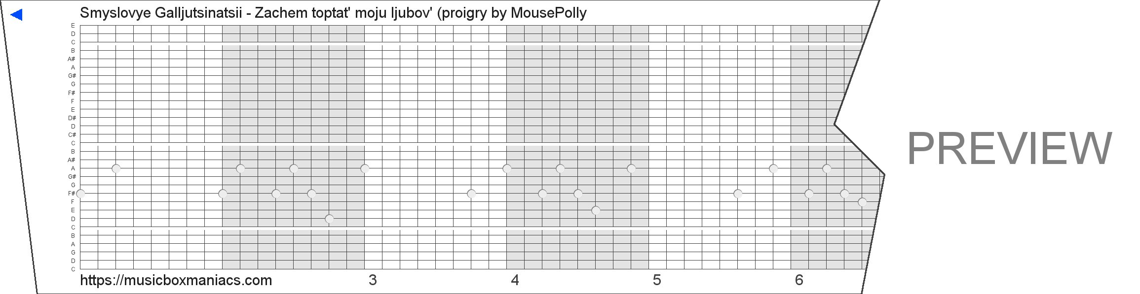 Smyslovye Galljutsinatsii - Zachem toptat' moju ljubov' (proigry 30 note music box paper strip
