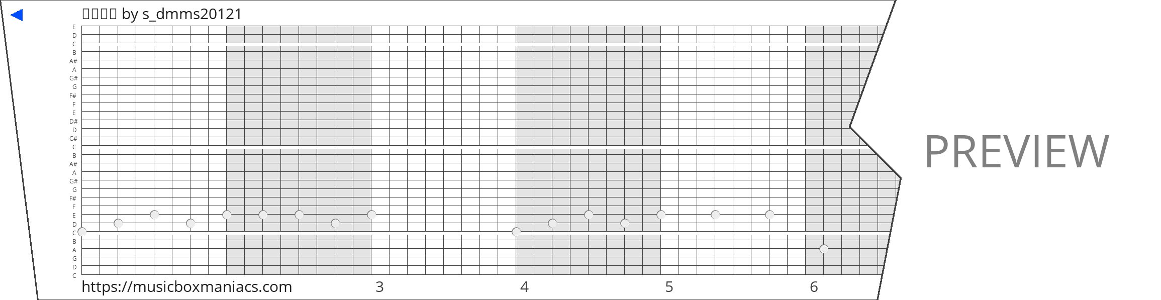 아무노래 30 note music box paper strip