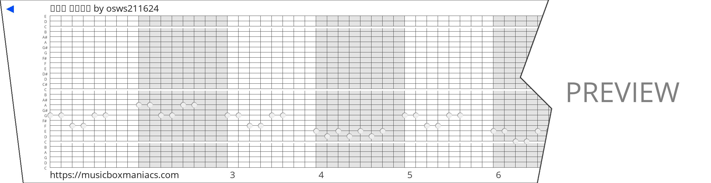 학교종 가락변주 30 note music box paper strip