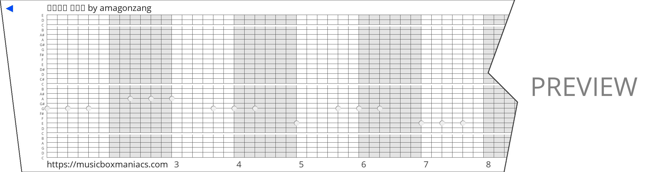 학교종이 땡땡땡 30 note music box paper strip