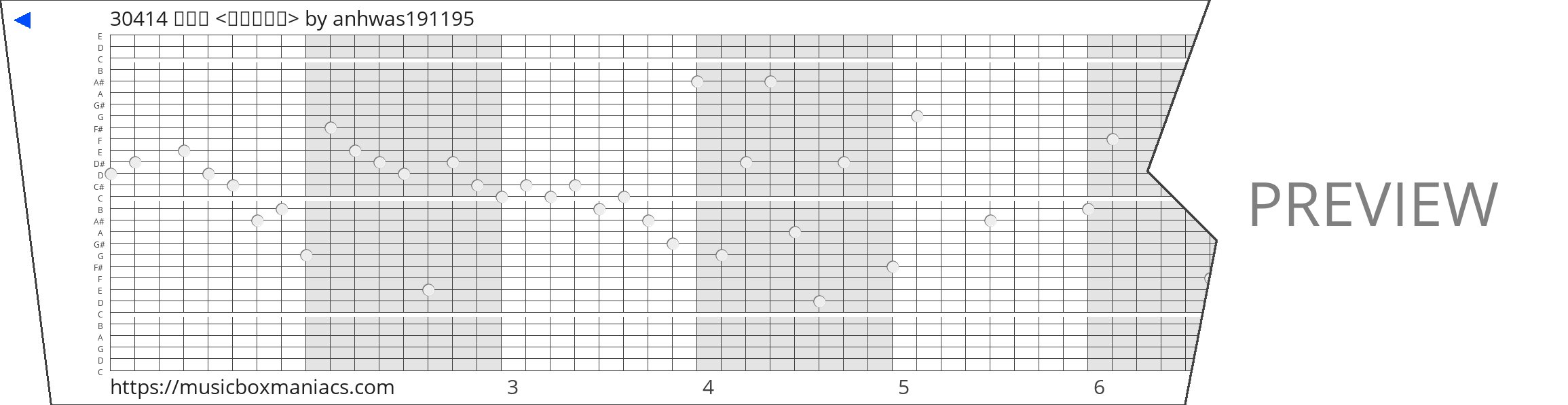 30414 조유진 <나는이십세> 30 note music box paper strip