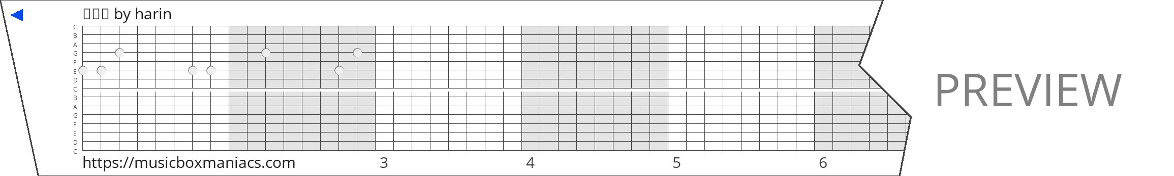 김하린 15 note music box paper strip