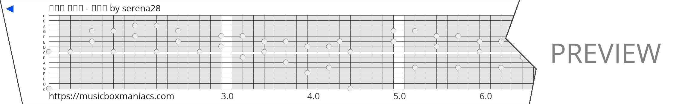 작은별 변주곡 - 비룡중 15 note music box paper strip