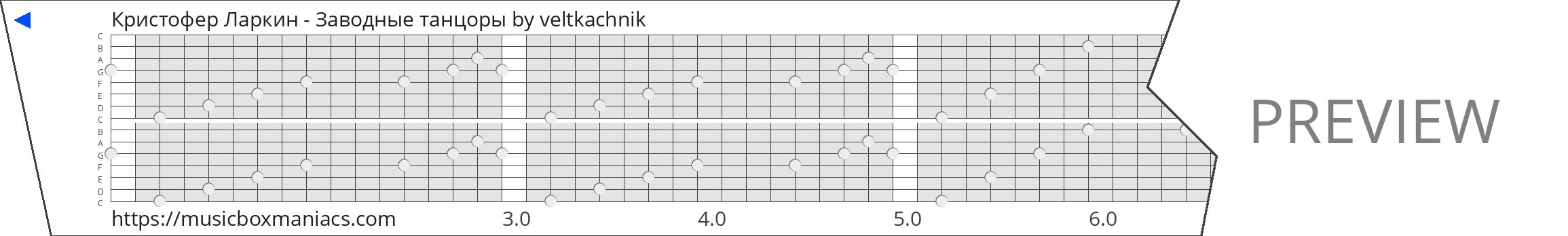 Кристофер Ларкин - Заводные танцоры 15 note music box paper strip