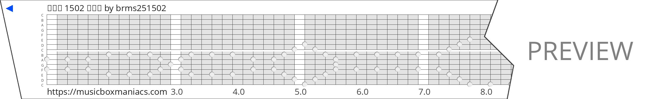 비룡중 1502 강유정 15 note music box paper strip