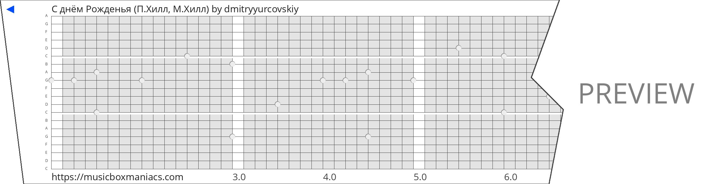 С днём Рожденья (П.Хилл, М.Хилл) 20 note music box paper strip