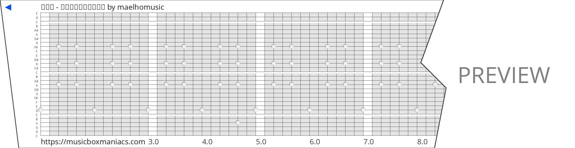 手嶌葵 - 森の小さなレストラン 30 note music box paper strip