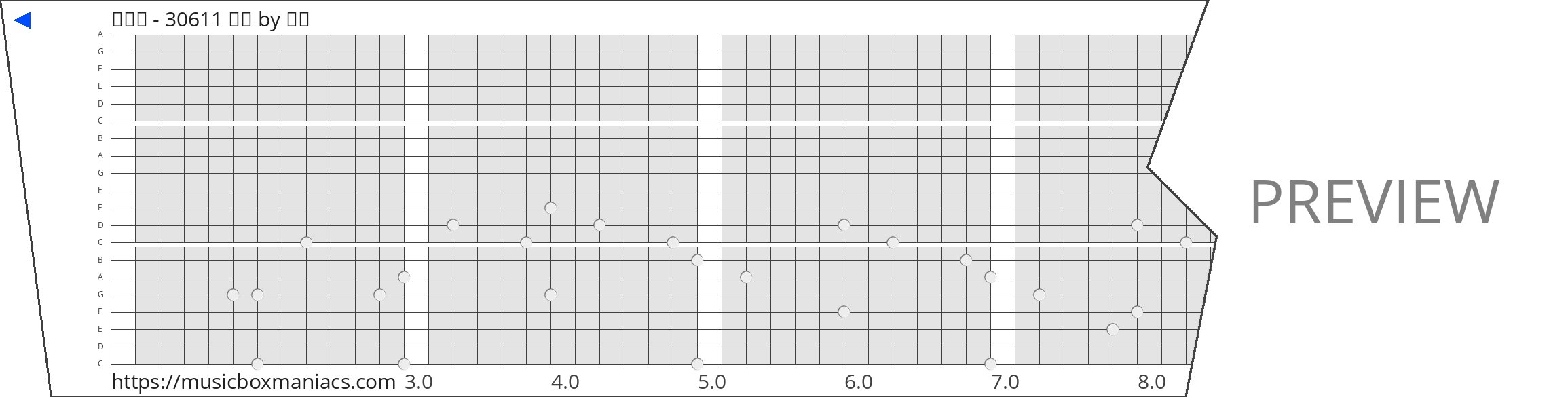 밤양갱 - 30611 현서 20 note music box paper strip
