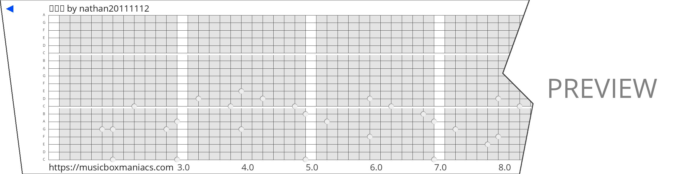 밤양갱 20 note music box paper strip