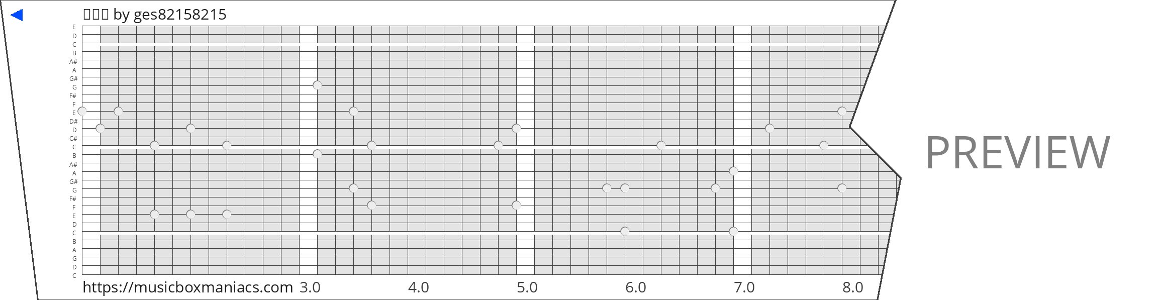 밤양갱 30 note music box paper strip