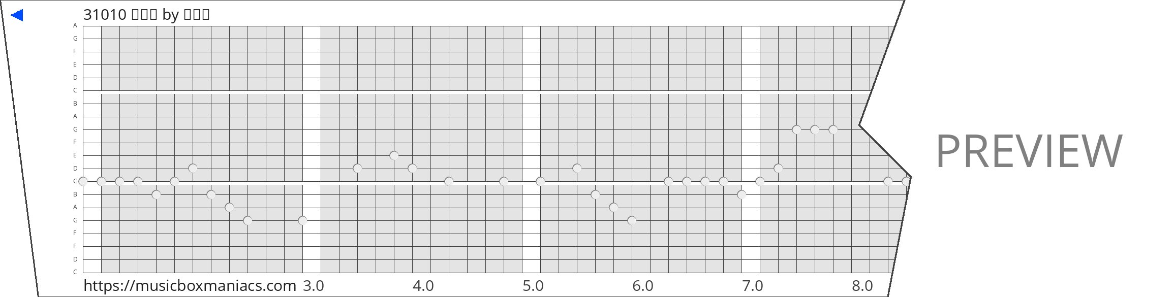 31010 남수호 20 note music box paper strip