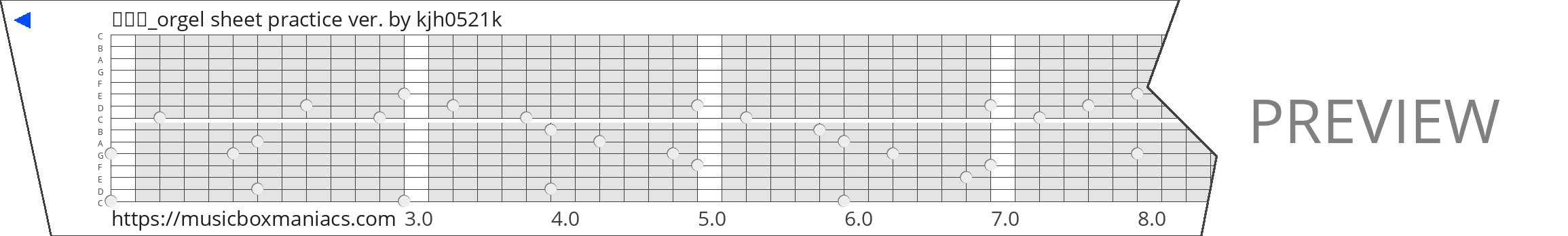 밤양갱_orgel sheet practice ver. 15 note music box paper strip