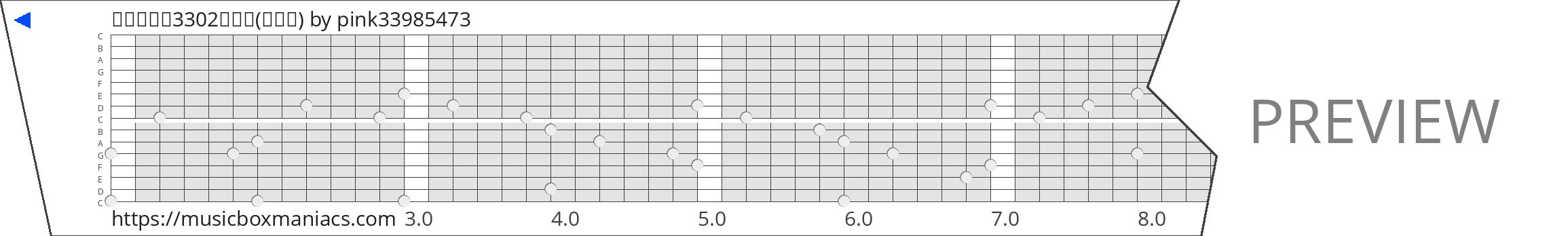 여수충무고3302강체린(밤양갱) 15 note music box paper strip