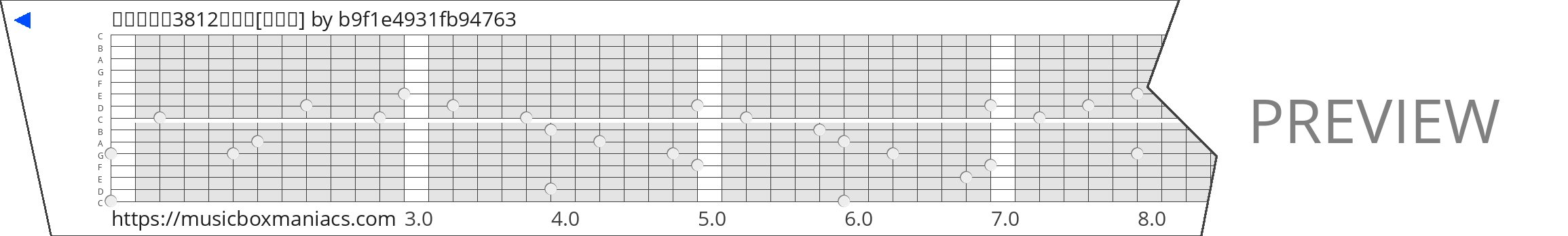 여수충무고3812백원택[밤양갱] 15 note music box paper strip