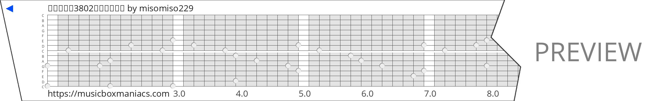 여수충무고3802곽미소밤양갱 15 note music box paper strip
