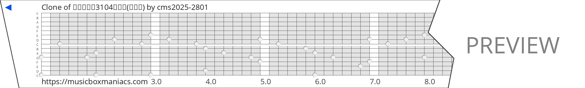 Clone of 여수충무고3104김다겸(밤양갱) 15 note music box paper strip