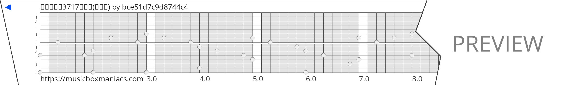 여수충무고3717임소민(밤양갱) 15 note music box paper strip