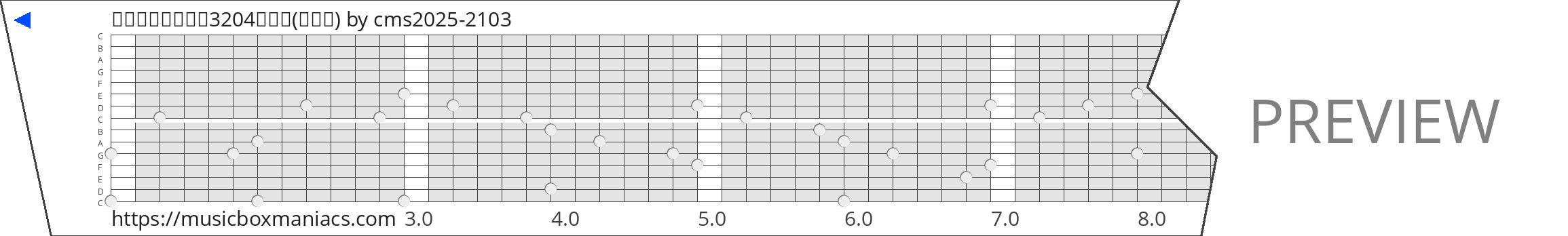 여수충무고등학교3204김수연(밤양갱) 15 note music box paper strip