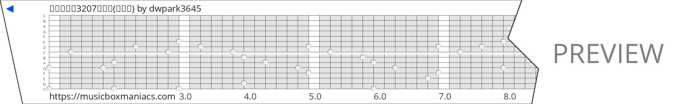 여수충무고3207박동욱(밤양갱) 15 note music box paper strip