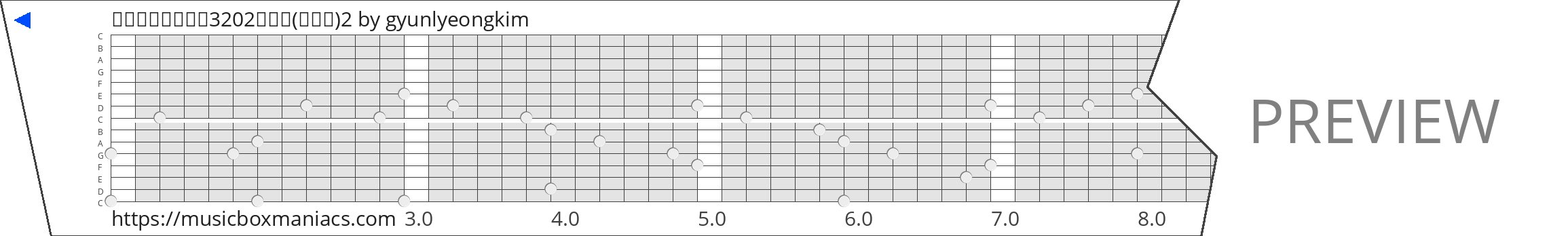 여수충무고등학교3202김균령(밤양갱)2 15 note music box paper strip