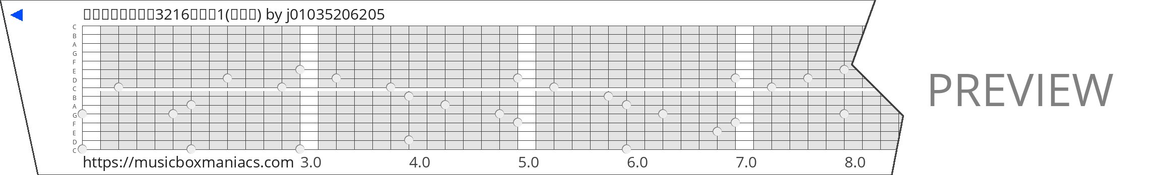 여수충무고등학교3216조현준1(밤양갱) 15 note music box paper strip