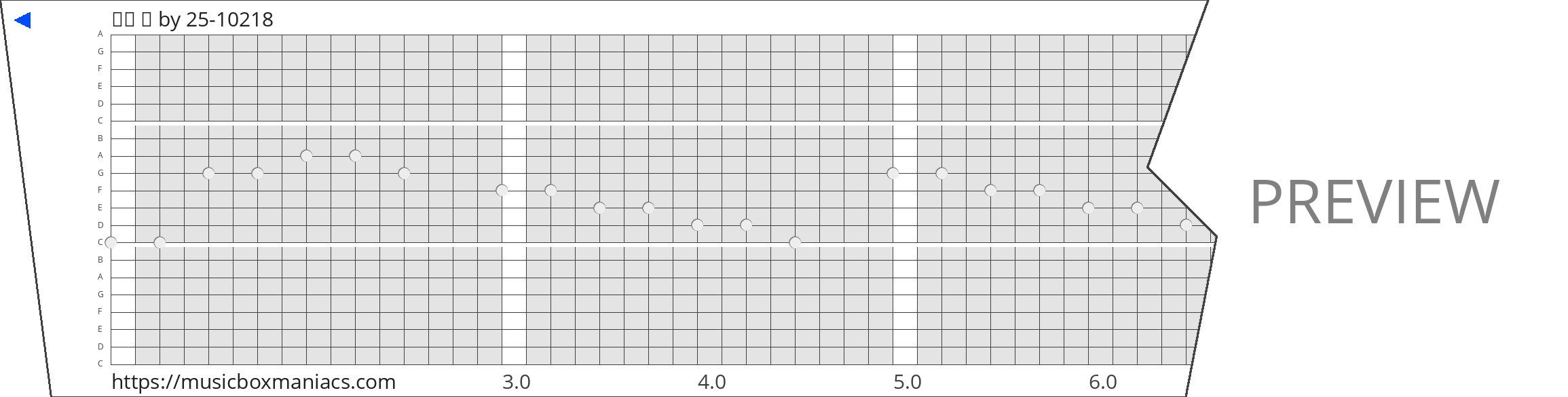 작은 별 20 note music box paper strip