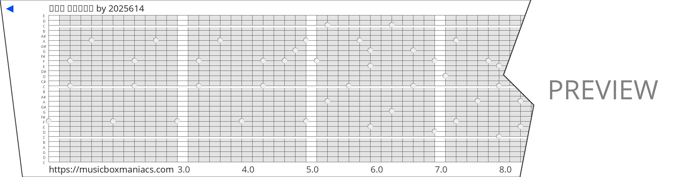 언제나 몇번이라도 30 note music box paper strip