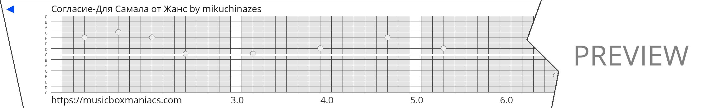Согласие-Для Самала от Жанс 15 note music box paper strip