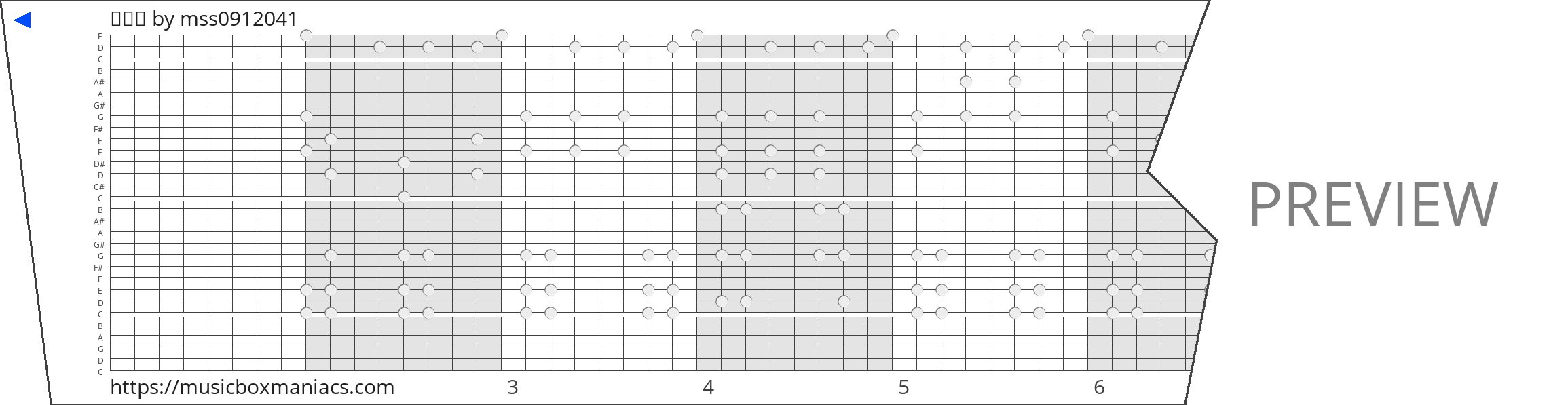 비행기 30 note music box paper strip