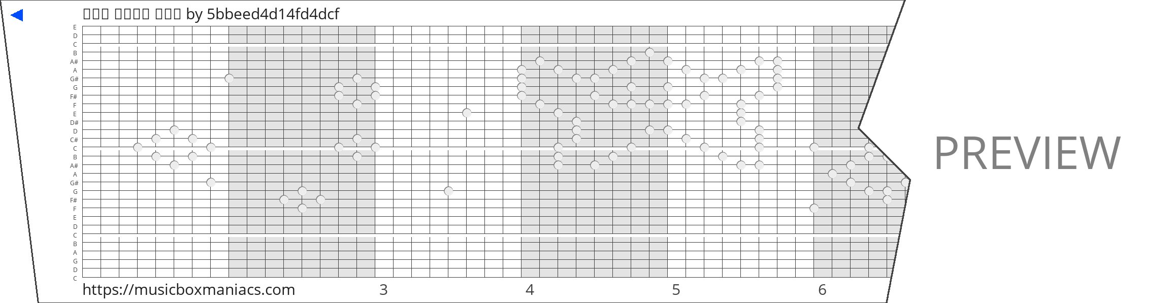 민이의 발광하는 작은별 30 note music box paper strip