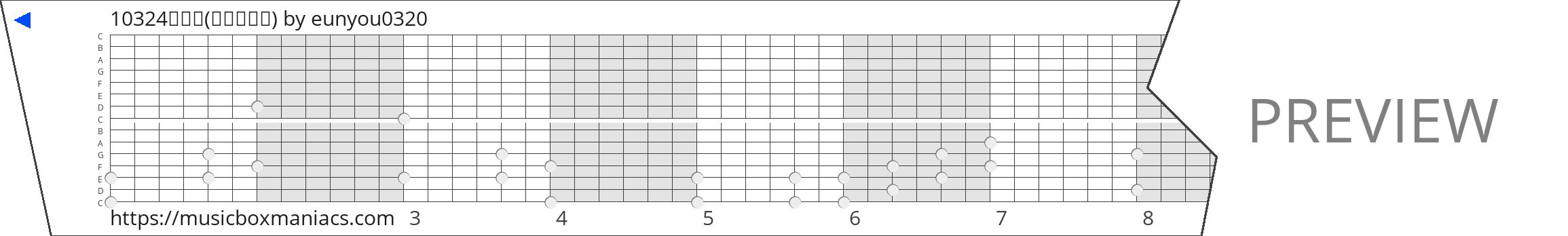 10324최은유(에델바이스) 15 note music box paper strip
