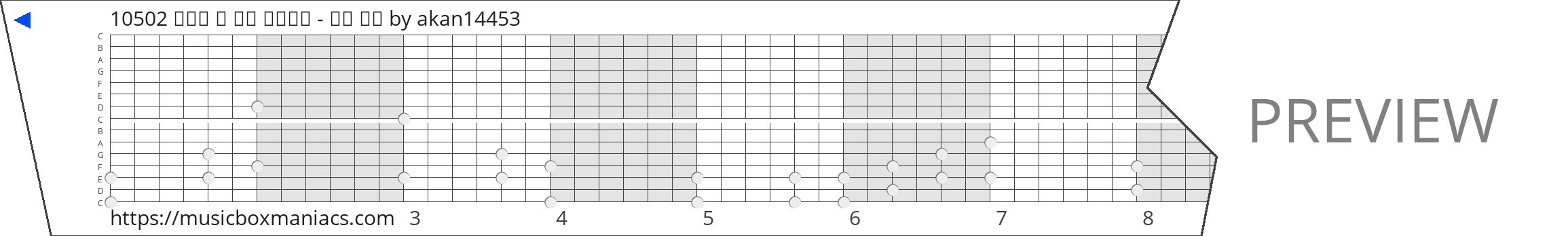 10502 아잔알 수 없는 아티스트 - 제목 없음 15 note music box paper strip