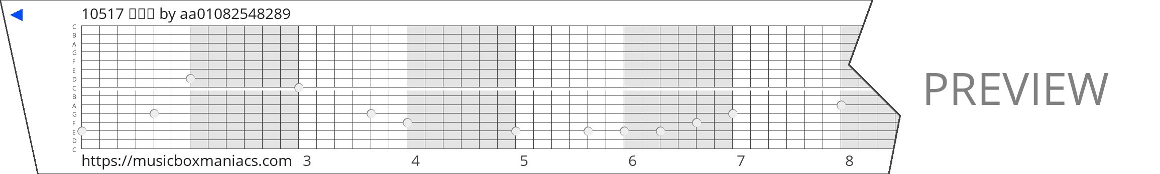 10517 이가영 15 note music box paper strip