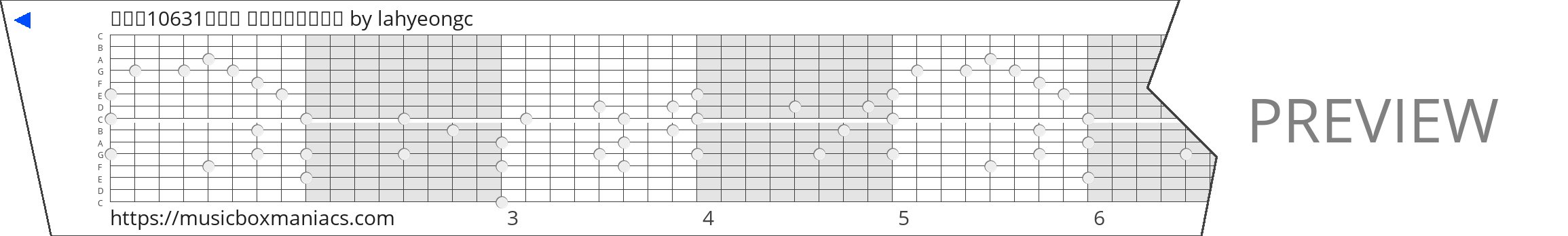 대영중10631최라형 바람이불어오는곳 15 note music box paper strip