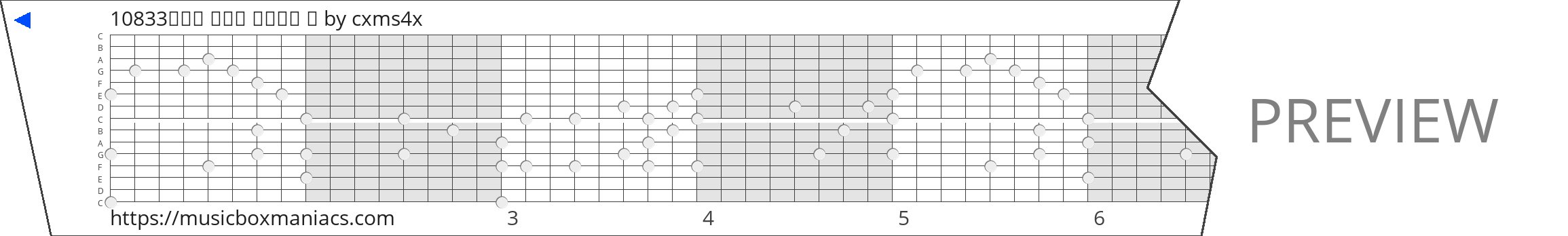 10833채수민 바람이 불어오는 곳 15 note music box paper strip