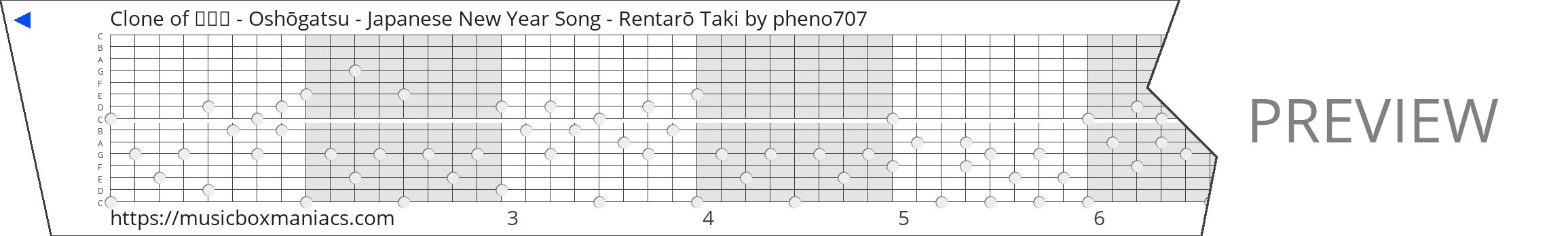 Clone of お正月 - Oshōgatsu - Japanese New Year Song - Rentarō Taki 15 note music box paper strip