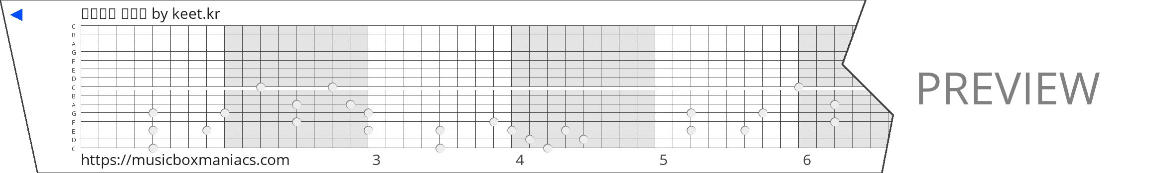 까치까치 설날은 15 note music box paper strip