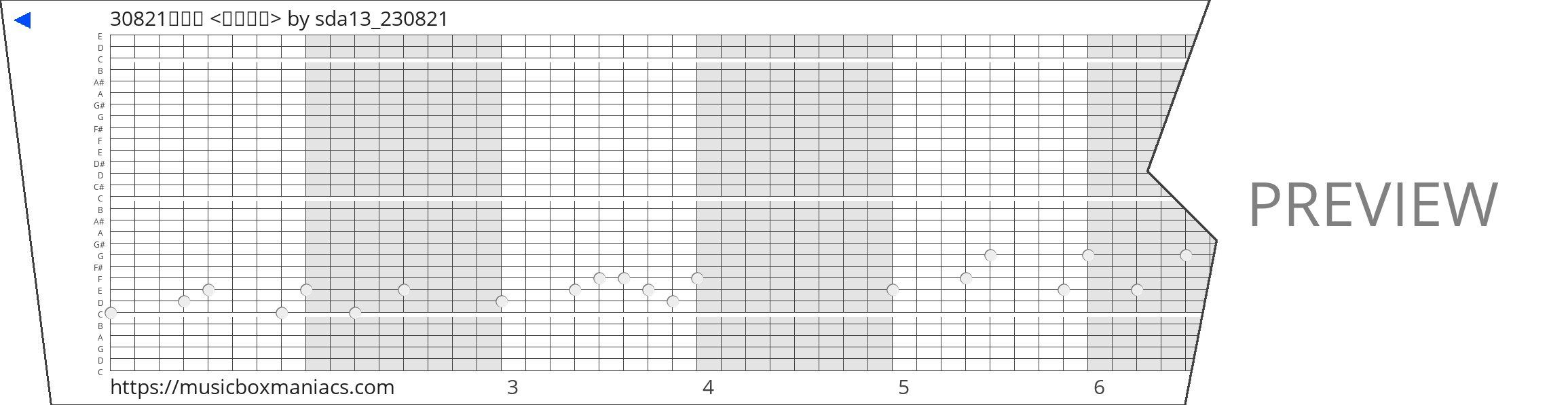 30821이하윤 <도레미송> 30 note music box paper strip