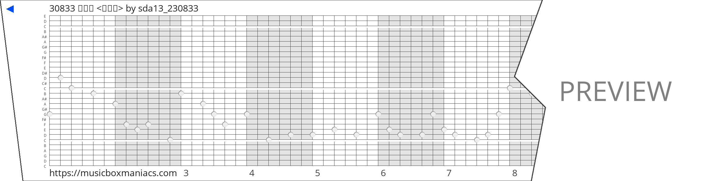 30833 후세인 <문리버> 30 note music box paper strip