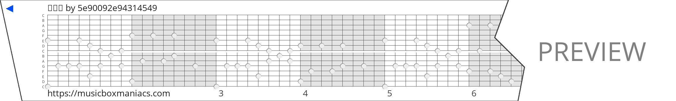 박소현 15 note music box paper strip