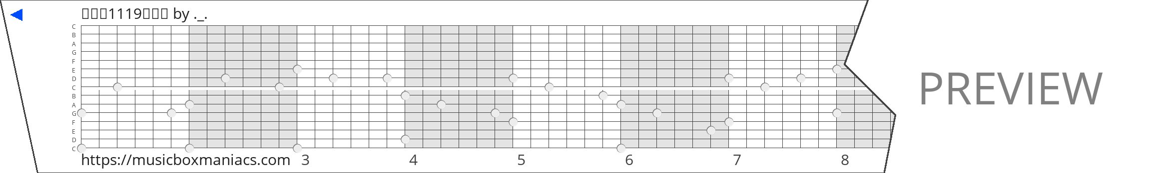 야로고1119김정우 15 note music box paper strip