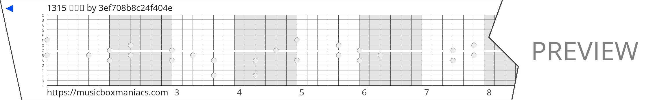 1315 이다비 15 note music box paper strip